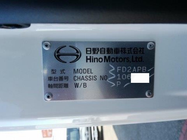 中古トラック 日野アルミウィング #13