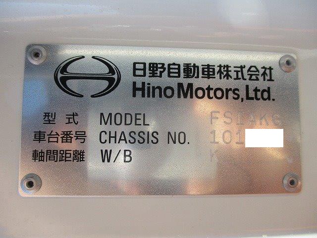 中古トラック 日野ダンプ #12