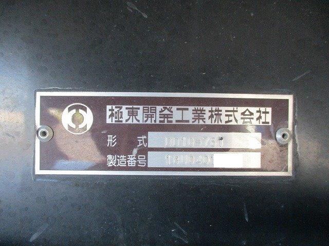 中古トラック 日野ダンプ #13