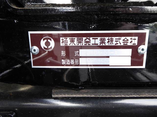 中古トラック 日野フックロール #9