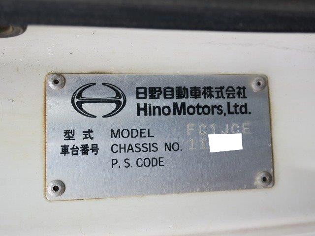 中古トラック 日野ダンプ #11
