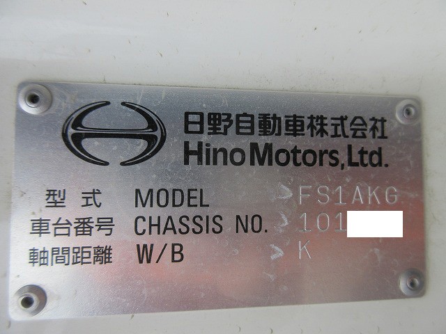 中古トラック 日野ダンプ #12