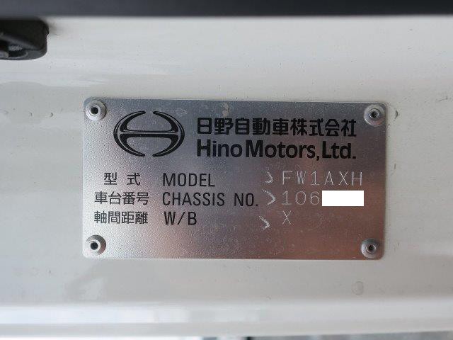 中古トラック 日野冷凍ウィング #15