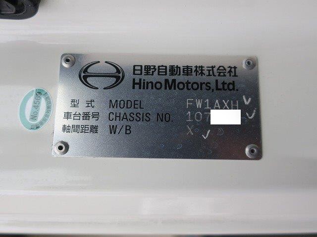 中古トラック 日野アルミウィング #11