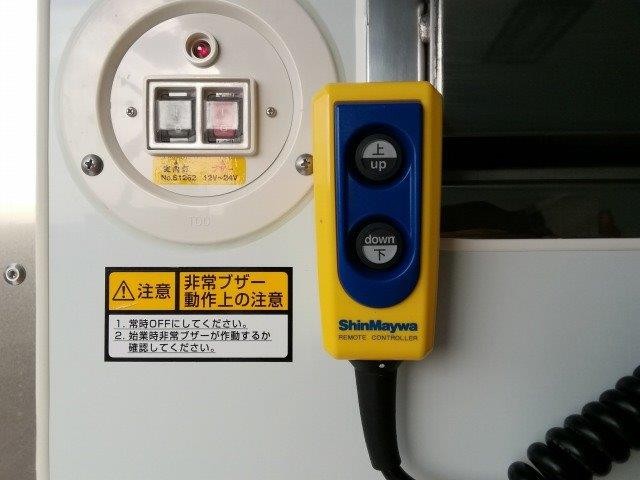 中古トラック 日野冷凍バン #8