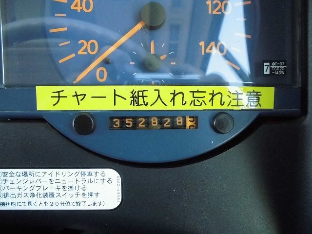中古トラック 日野マイクロバス #15