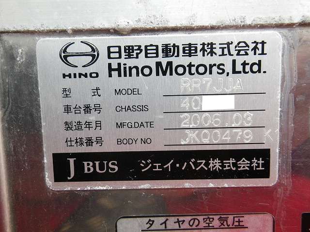 中古トラック 日野マイクロバス #24