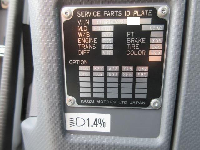 中古トラック いすゞクレーン付平ボディ #12