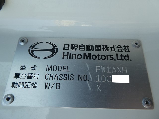 中古トラック 日野アルミウィング #13