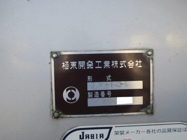 中古トラック いすゞ粉粒体運搬車 #16
