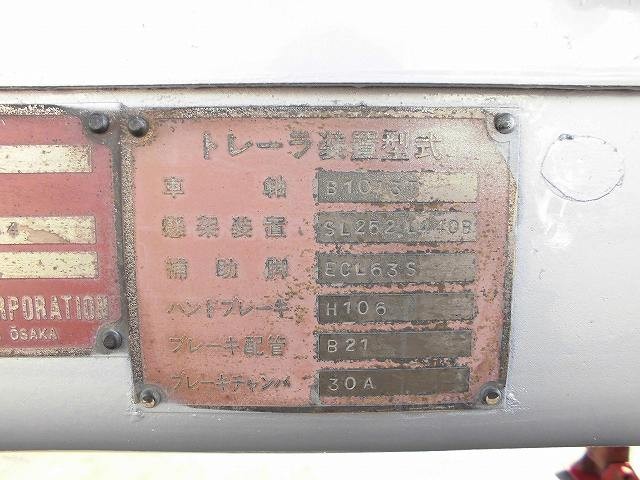 中古トラック 東急アルミブロック平トレーラー #16
