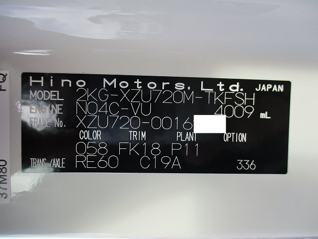 中古トラック 日野クレーン付平ボディ #23