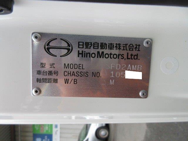 日野中型アルミバン