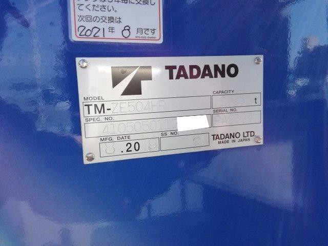 中古トラック 三菱ふそうクレーン付き平ボディ #14