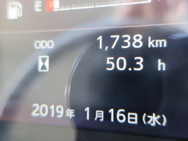 中古トラック 日野冷凍バン #21