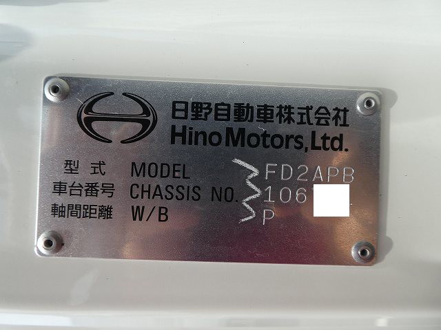 中古トラック 日野アルミウィング #11