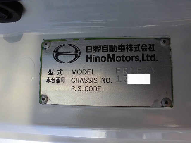 中古トラック 日野アルミブロック平ボディ ＃24
