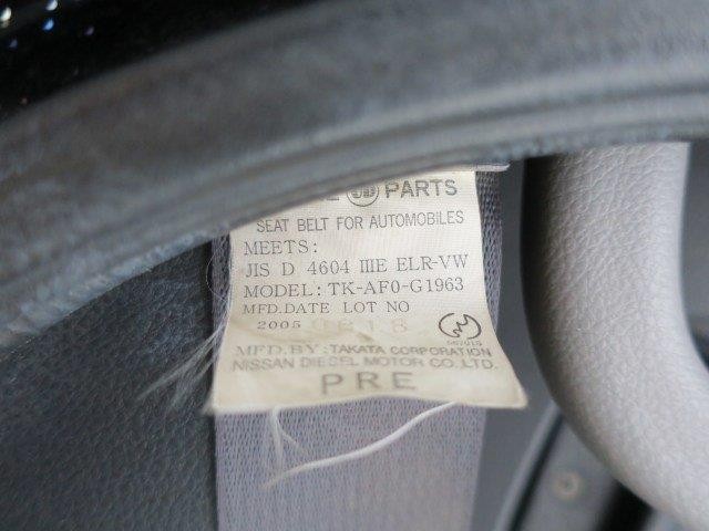 中古トラック UDトラックスダンプ #20