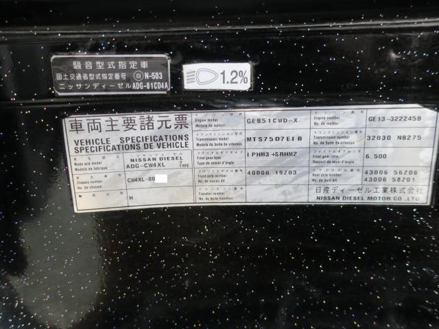 UDトラックス クオン 大型ダンプ
