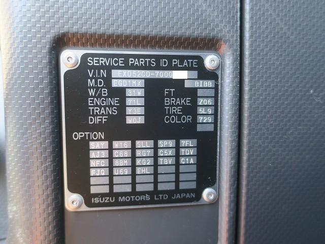 中古トラック いすゞトラクタヘッド #14