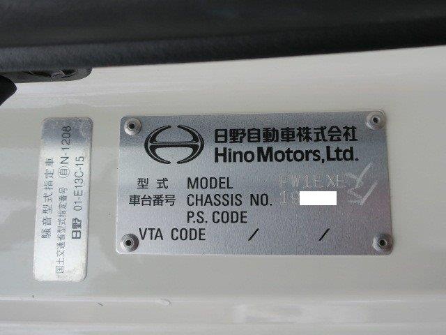 中古トラック 日野アルミウィング #13