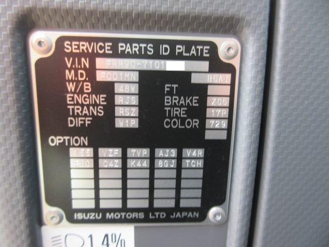 中古トラック いすゞ冷凍バン ＃14
