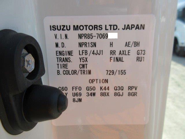 中古トラック いすゞ冷凍バン #14