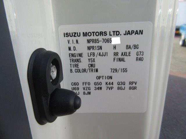 中古トラック いすゞ冷凍バン #14