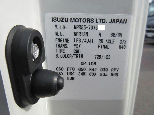 中古トラック いすゞ冷凍バン #13