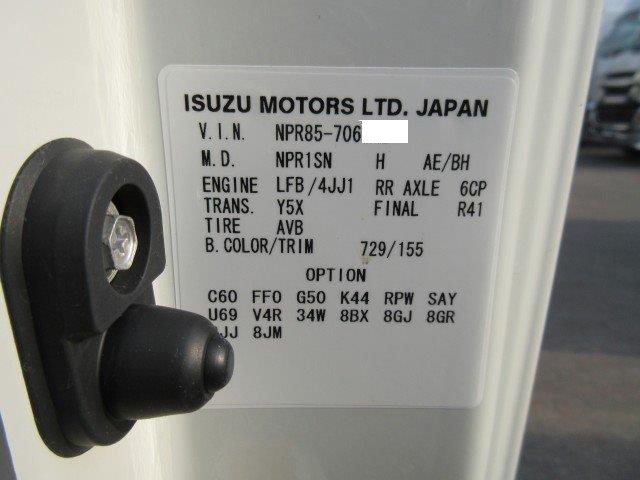 中古トラック いすゞ冷凍バン #14