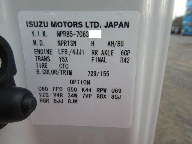 中古トラック いすゞ冷凍バン #14
