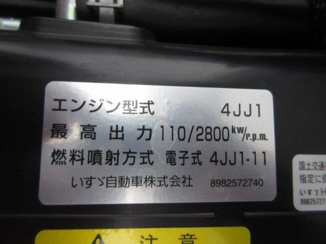 中古トラック いすゞ冷凍バン #15