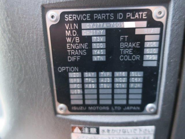 中古トラック いすゞアルミウィング #14