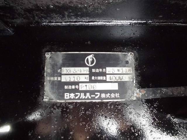 中古トラック 日本フルハーフセミトレーラー #10