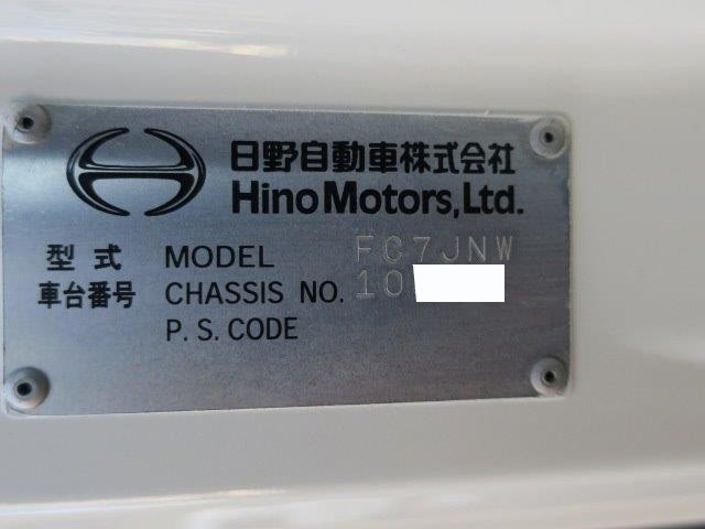 中古トラック 日野幌ウィング ＃12