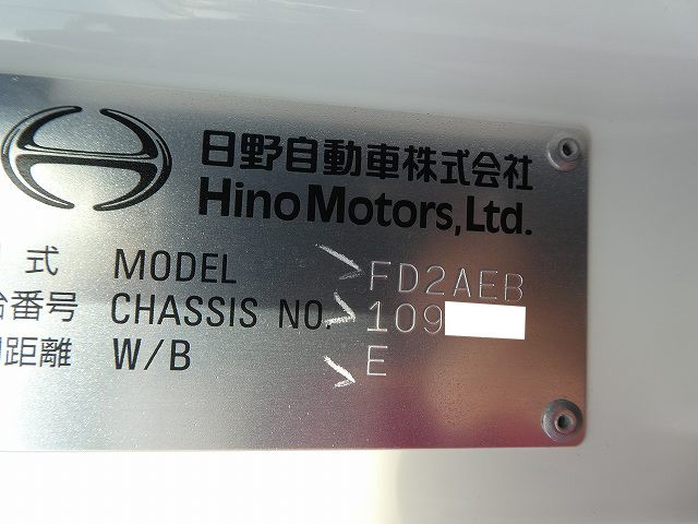 日野レンジャー  中型パッカー車(塵芥車)