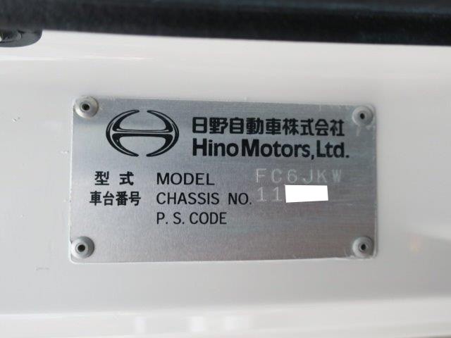 中古トラック 日野幌ウィング #12