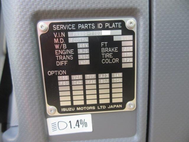 中古トラック いすゞ冷凍バン格納PG付 #14