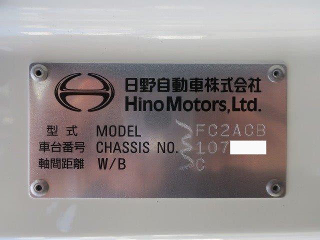 中古トラック 日野コンクリートミキサー車 #13