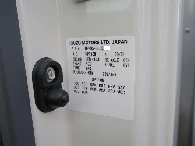 中古トラック いすゞアルミウィング #10