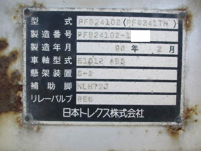 中古トラック トレクスアルミブロック平トレーラー #22