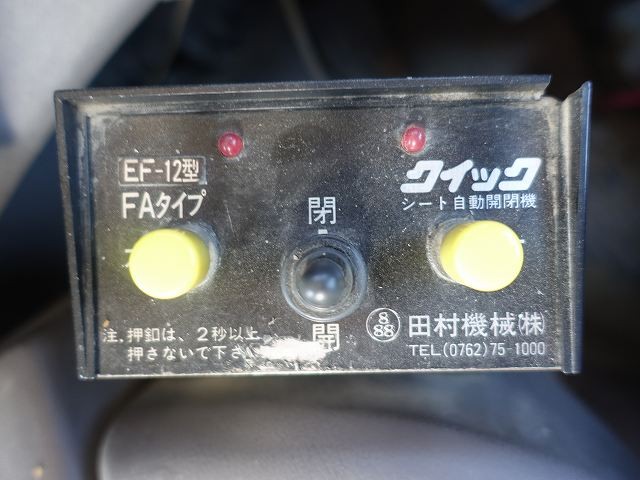 中古トラック 日野Lゲートダンプ #13