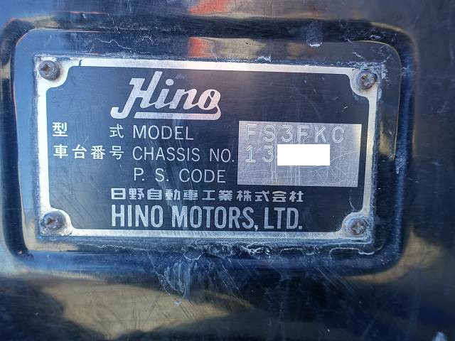 中古トラック 日野Lゲートダンプ #19