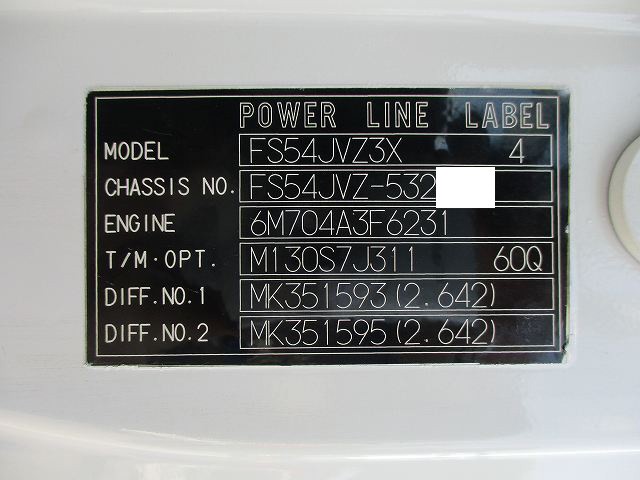 中古トラック 三菱ふそう平ボディアルミブロック ＃24