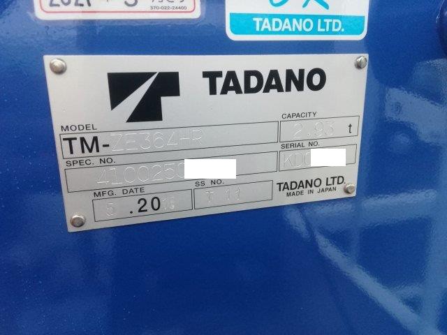 中古トラック 三菱ふそうクレーン付平ボディ #12