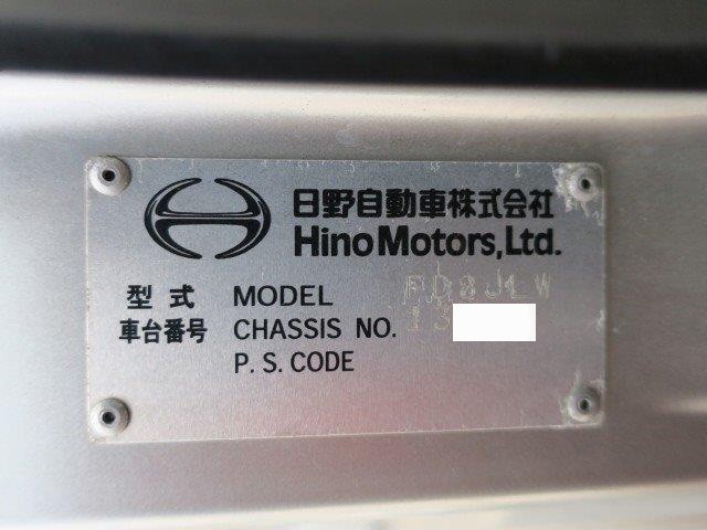 中古トラック 日野バイク運搬車 #11