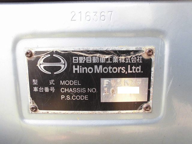 中古トラック 日野クレーン付き平アルミブロック #24