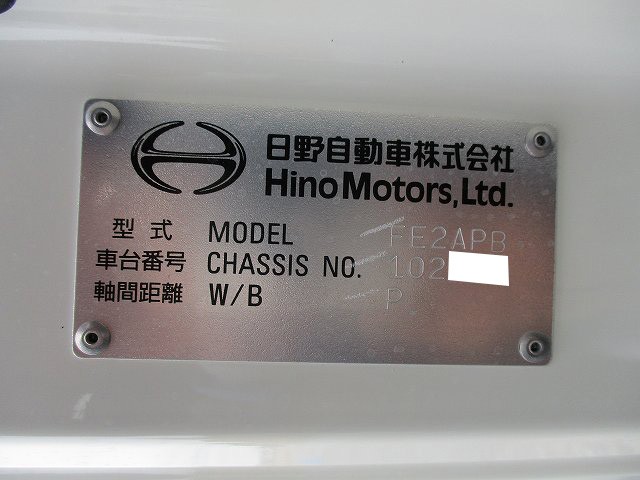 中古トラック 日野アルミウィング #12