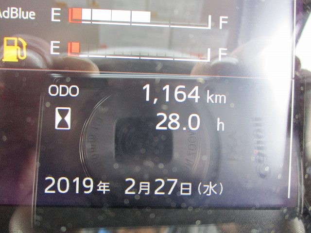 中古トラック 日野アルミウィング #17