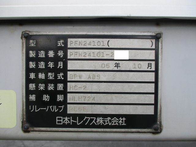 中古トラック トレクスウィングトレーラー #18